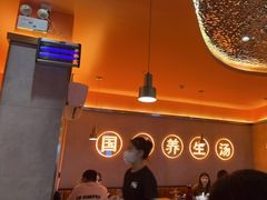 -淼福猪肚鸡·椰子鸡火锅(大沙地店)