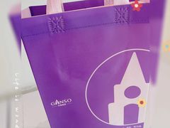 -GANSO元祖食品(青祁店)