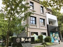 -徐家汇源景区-衡山坊