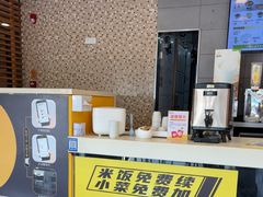 -真功夫(福永桥头店)