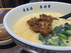 -和府捞面·大师店(上海漕宝路日月光店)
