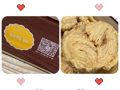 蝴蝶酥-家琳甜品(江南东店)