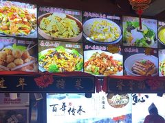 -人民公社大食堂(张家湾店)