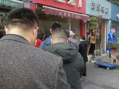 -红星兔丁(东风大桥店)
