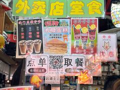 -官也街