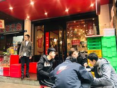 门面-71号豆汤饭·成都小馆(青羊小区店)
