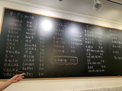 菜单-啡语