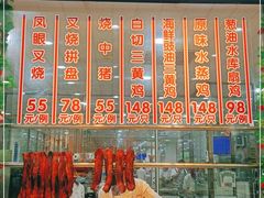 -国家五钻酒家·西樵旺阁渔村(西樵店)