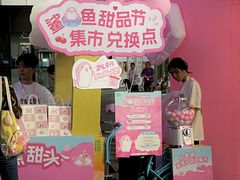 -天河领展广场