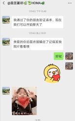 -荷玛高端新娘跟妆团队·彩妆培训