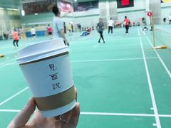 -青岛市体育产业发展中心全民健身中心