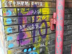 -黄桷坪涂鸦艺术街
