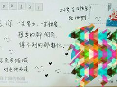 -三生有信(豫园商城店)
