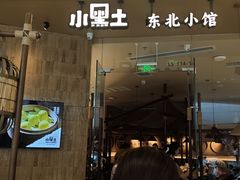 -天津万象城