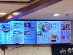 -武圣羊汤(手帕口店)
