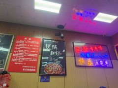 -彭记铁锅肥肠(东四总店)