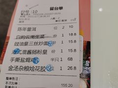 -有心德(麦地店)