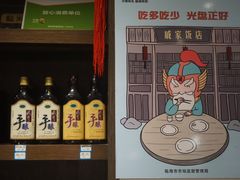 -荣家小吃(紫阳街店)