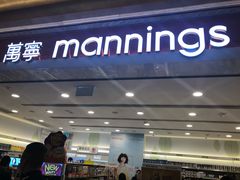 -万宁(新澳门银河店)