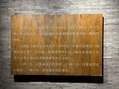 -顺兴老茶馆·精品川菜(世纪城店)