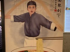 -面面聚到(老佛爷总店)
