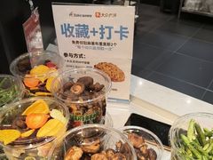 -滋府糕点(学府凯德店)