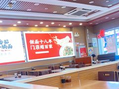 -顺溜·手工刀削面·黑金店(铜锣湾店)