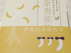 -好利来(红牌楼店)
