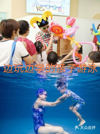 小朋友多运动，有利于提高身体免疫力哦