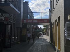 -龙湖星悦荟(颐和店)
