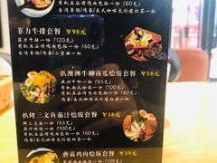 菜单-LO CALCOW卡路力轻食主义餐厅(陆家嘴店)