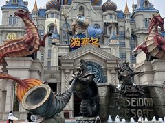 -波塞冬旅游度假区