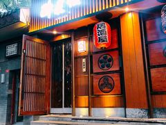 门面-醉虎传(南锣鼓巷店)