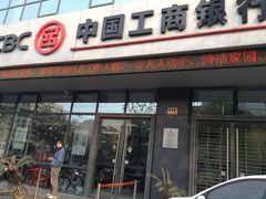 image-中国工商银行(上海市金沙江路支行)