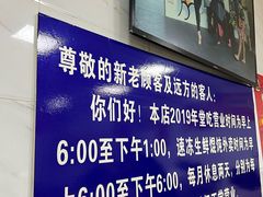 -汪家馄饨(集庆路店)