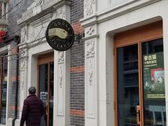 门面-Goose Island Brewhouse鹅岛精酿啤酒餐厅