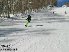-零度滑雪室内训练中心(莘庄店)