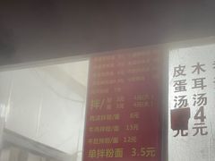 -小罗子汤店(大士院总店)