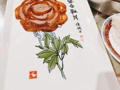 全聚德盛世牡丹烤鸭-全聚德(长江路店)