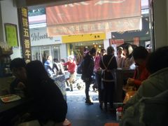 -细妹五香牛杂(步行街店)