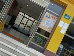 门面-都城快餐(都信店)
