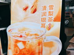 -吉野家(宾水道店)