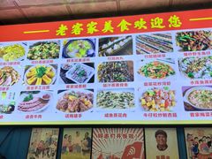 -老客家美食• 竹筒饭• 河鲜(龙门永汉店)
