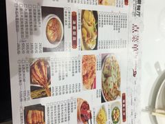 -至潮餐厅精致粤菜·活鲈鱼·走地鸡(珠江新城店)