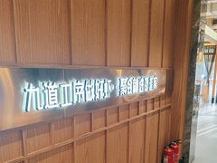-邵汇大虾(大东门店)