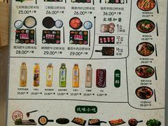 菜单-云味馆过桥米线(皇庭广场店)