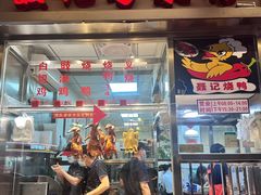 -聂记粤菜馆(鼓西路店)