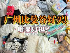 -时尚天河商业广场