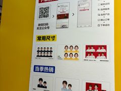 -方快-照相馆(南桥百联店)