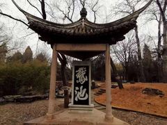 -陶然亭公园